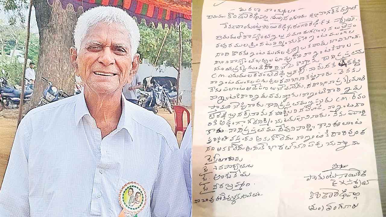 నా చావుకు రేవంత్‌ బ్రదర్సే కారణం