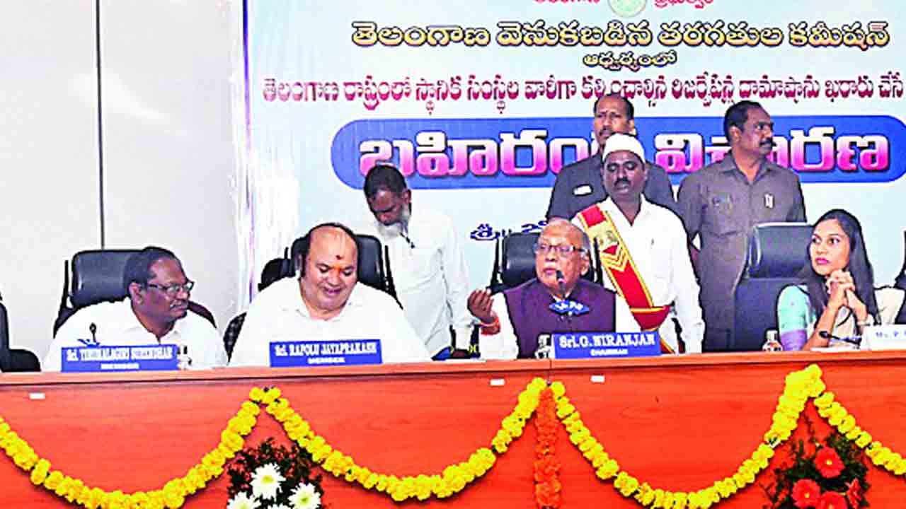 వినతులు విన్నాం.. ప్రభుత్వానికి నివేదిస్తాం..