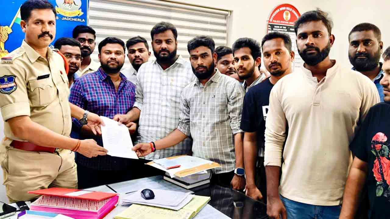 రేవంత్‌పై పీఎస్‌లో ఫిర్యాదు