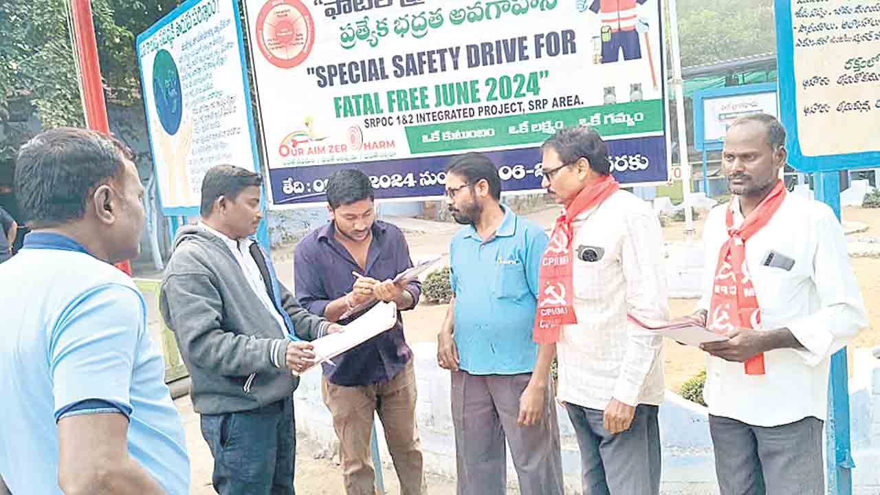 గనుల వేలానికి వ్యతిరేకంగా సంతకాల సేకరణ