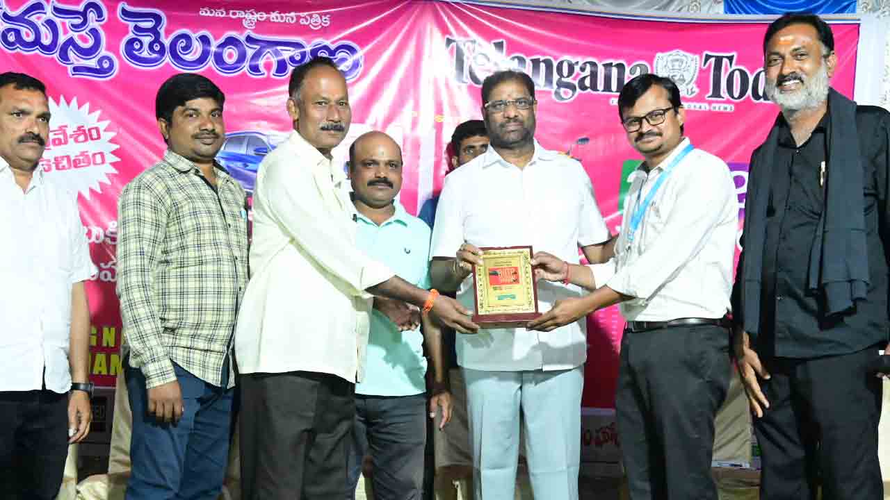 ‘నమస్తే తెలంగాణ’ కృషి ప్రశంసనీయం