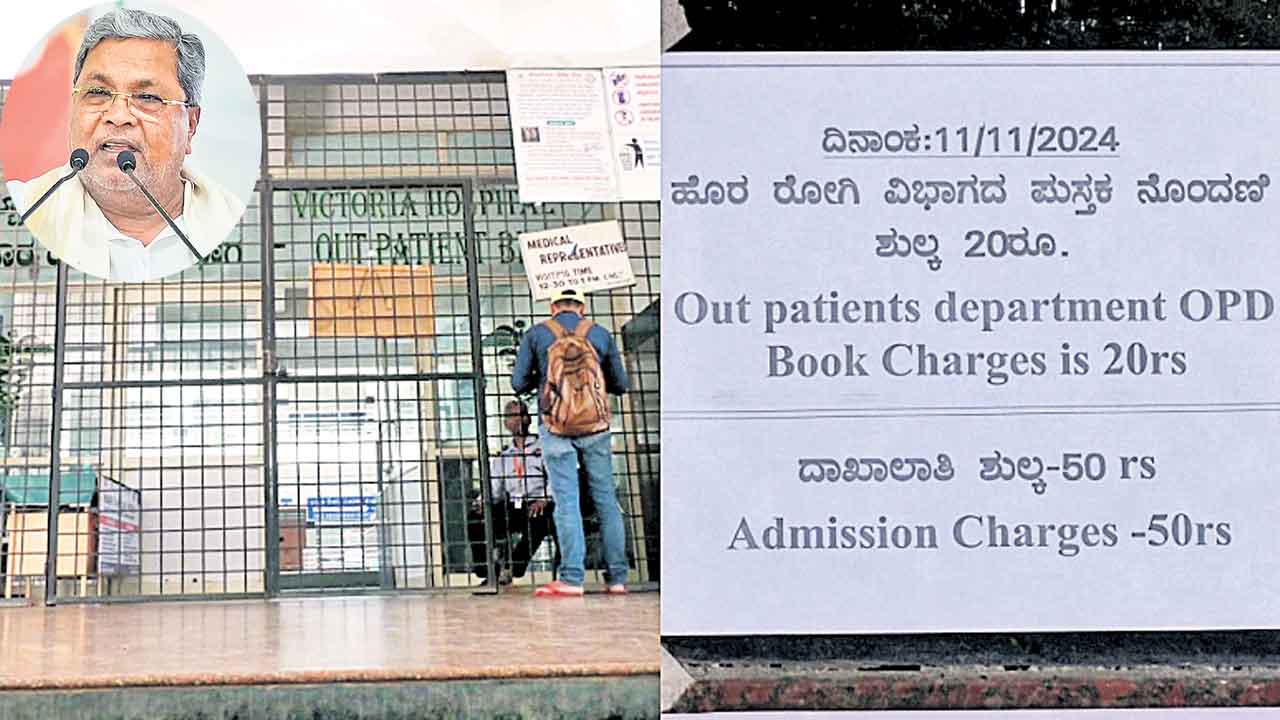 Congress Govt | ప్రభుత్వ వైద్యమూ భారమే.. దవాఖానల్లో చార్జీలు పెంచేసిన కర్ణాటక కాంగ్రెస్‌ సర్కారు