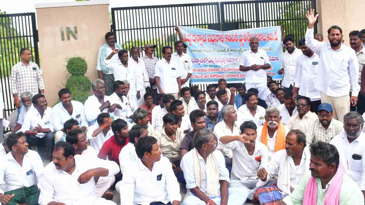 ఇథనాల్‌ కంపెనీతో కాలుష్యం