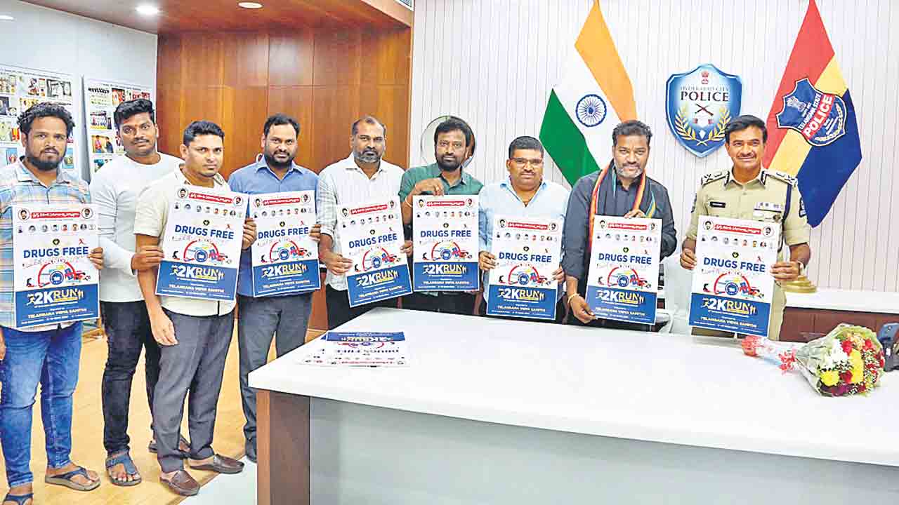 2K Run | డ్రగ్స్‌ రహిత తెలంగాణ కోసం.. నెక్లెస్‌ రోడ్‌లో 2కే రన్‌