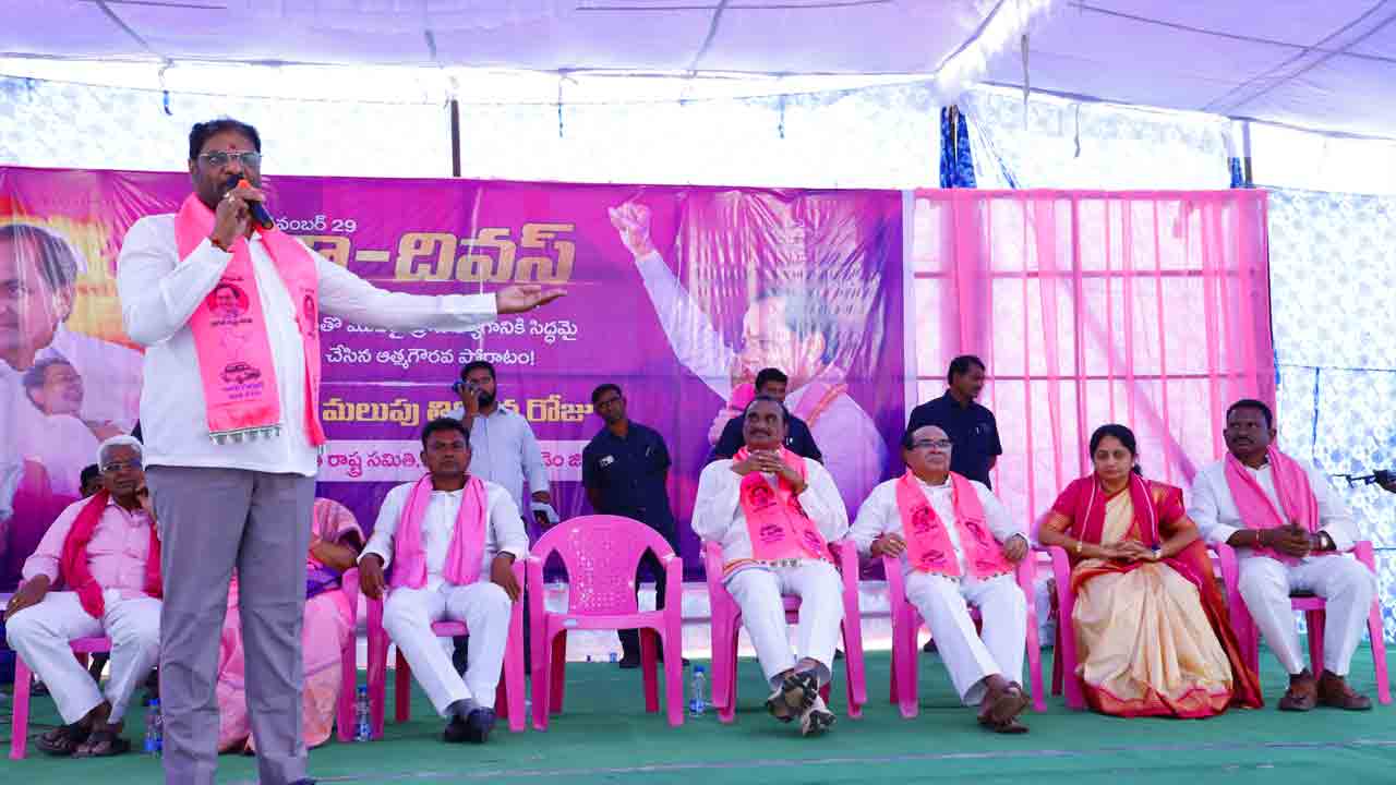 కేసీఆర్‌ చరిత్రను చెరపలేరు..