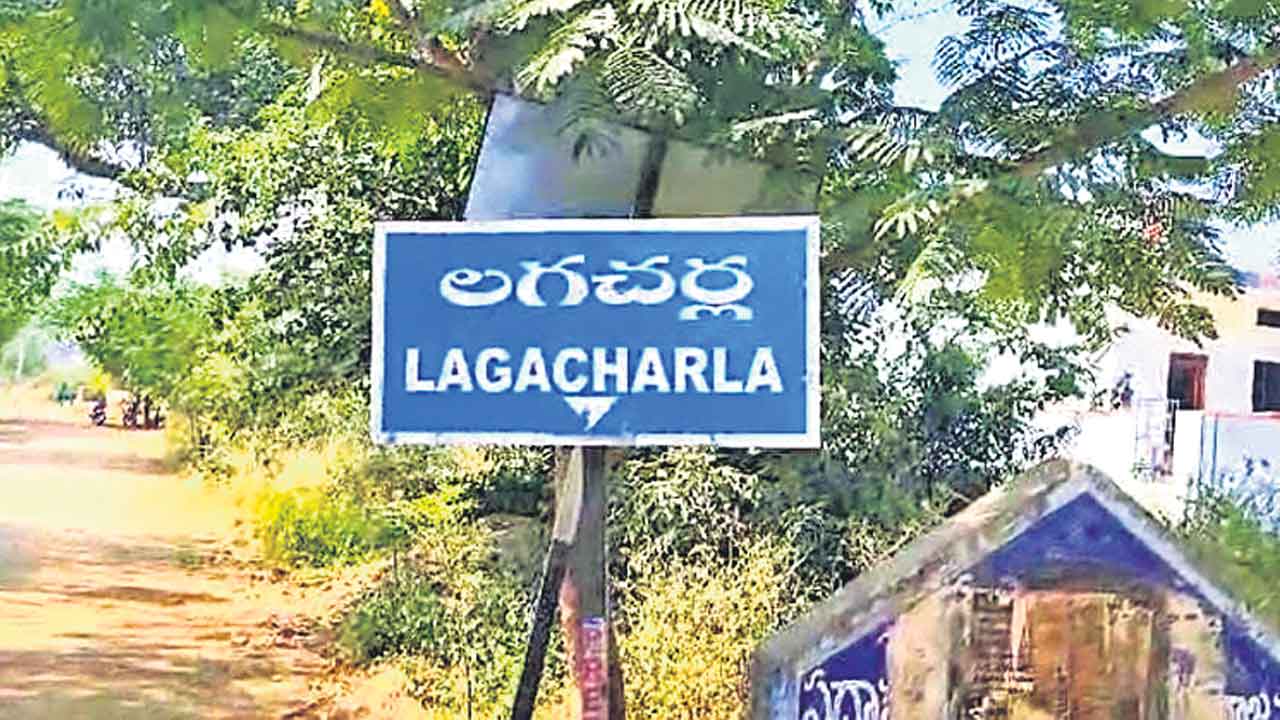 Kodangal | ఫార్మా పొగ.. సిమెంట్‌ సెగ.. కొడంగల్‌లో కాలుష్య పరిశ్రమల కలవరం!