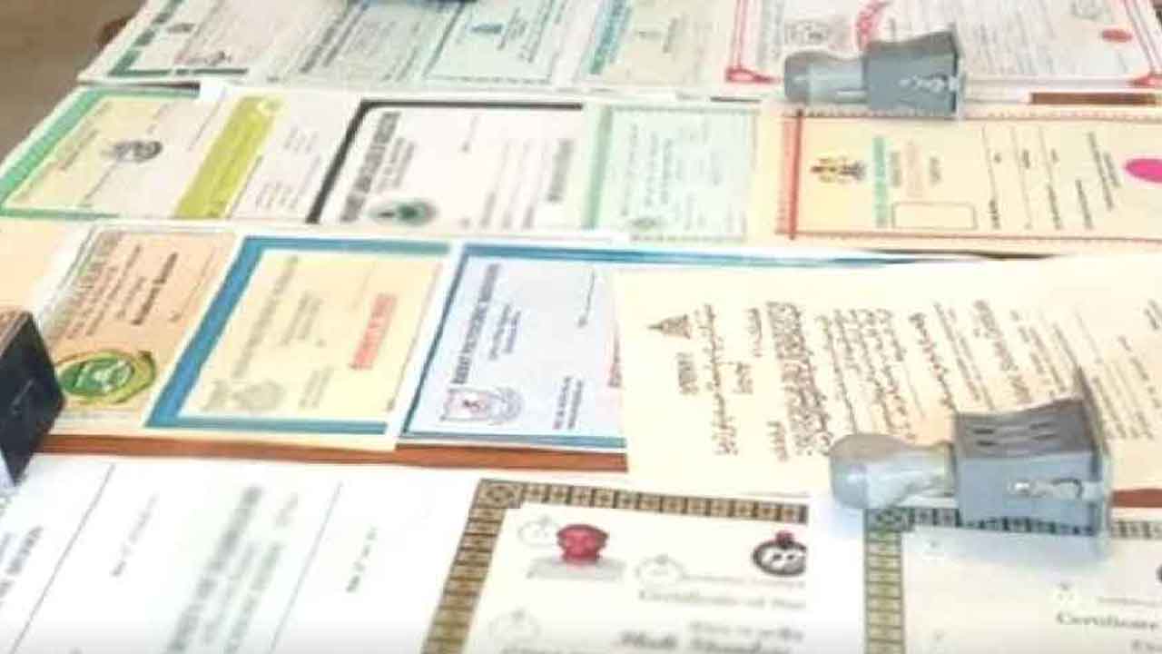 Fake Certificates | ఇంటర్‌ విద్యలో ఫేక్‌ సర్టిఫికెట్ల కలకలం.. 9 మంది లెక్చరర్ల ఉద్యోగాలు ఊస్ట్‌