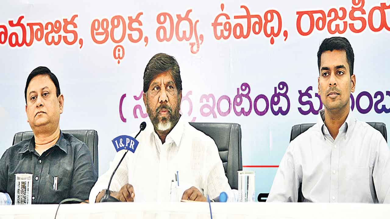 Bhatti Vikramarka | కులసర్వే తర్వాతే రిజర్వేషన్ల పెంపు: డిప్యూటీ సీఎం భట్టి