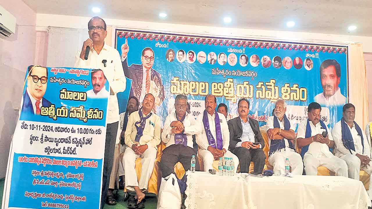 రాజ్యాంగాన్ని రక్షించుకోవాలి