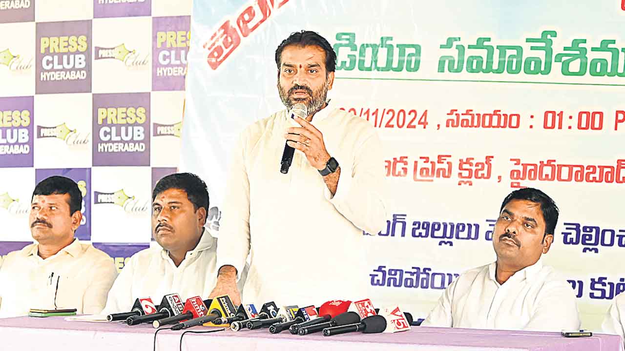 బిల్లులు చెల్లించకుంటే నిరాహార దీక్ష