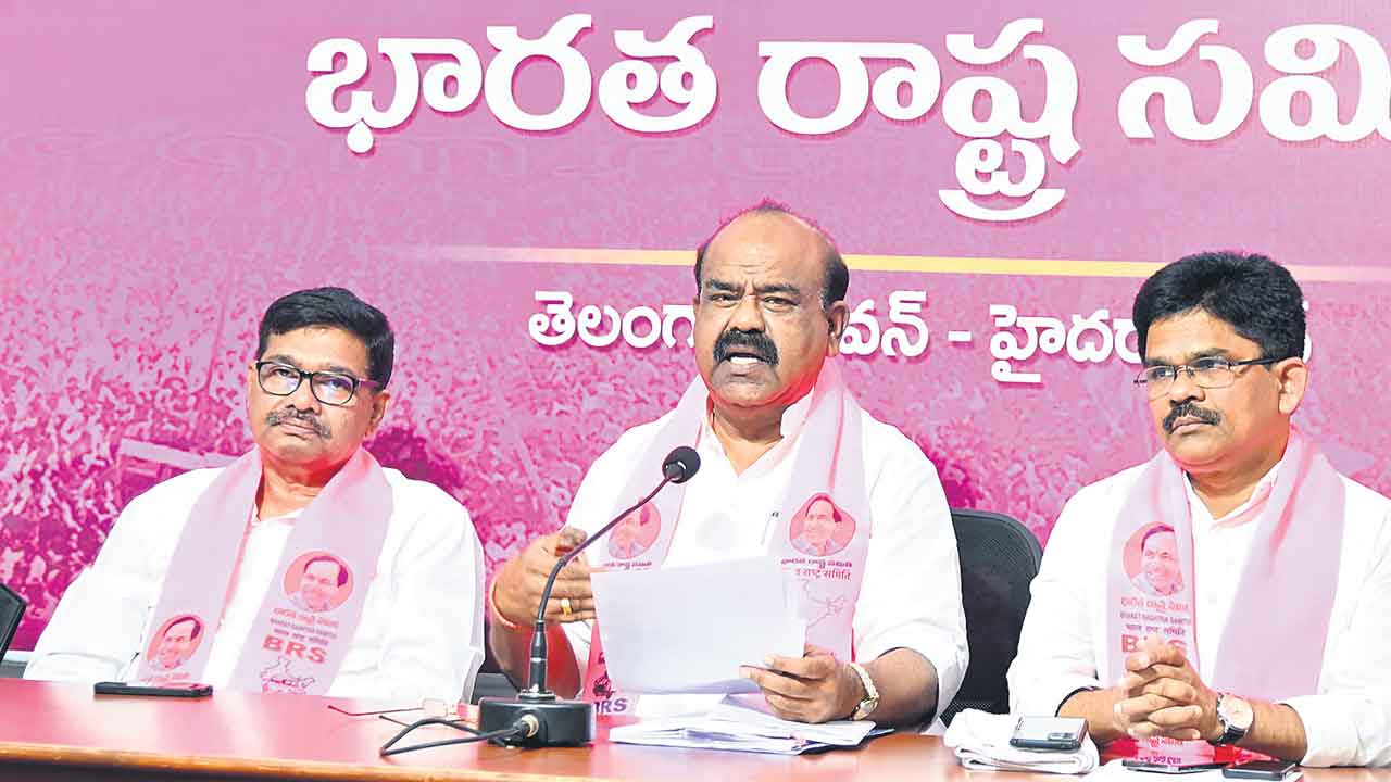 విశ్వాసఘాతుక కాంగ్రెస్‌