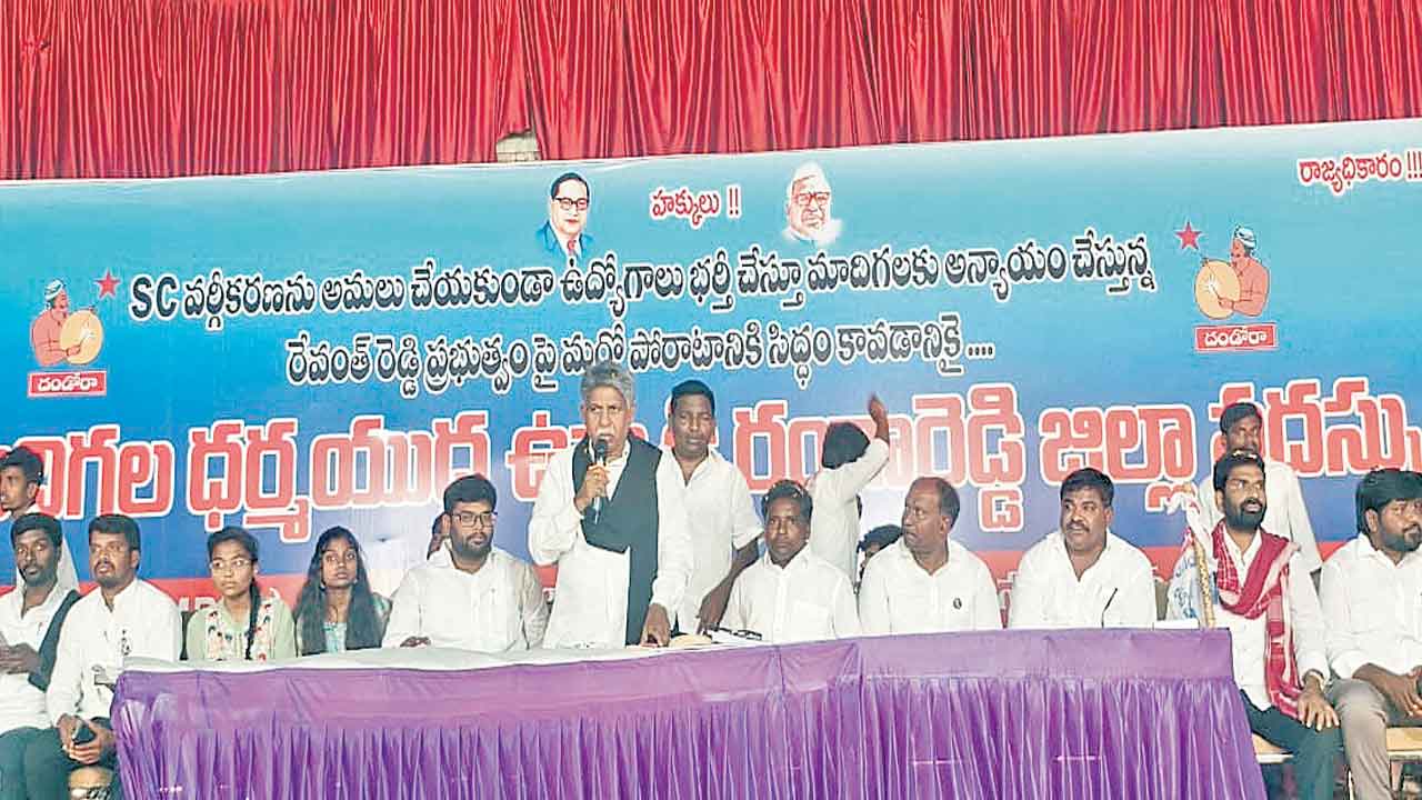 ఎస్సీ వర్గీకరణ చేయకపోతే సర్కారుతో యుద్ధమే