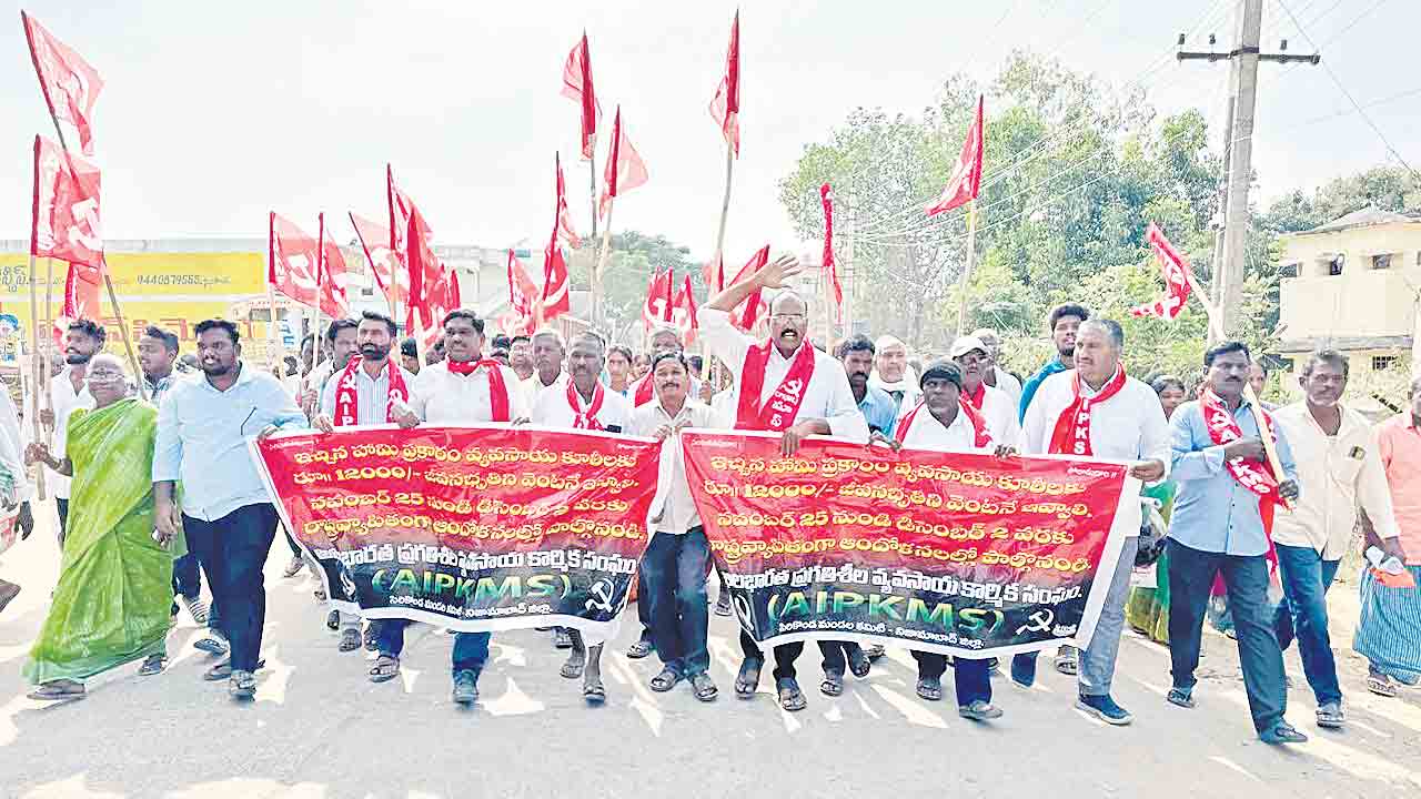 కాంగ్రెస్‌ హామీని నిలబెట్టుకోవాలని ధర్నా