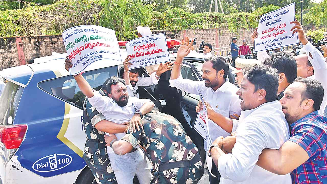 మాజీ సర్పంచుల నిర్బంధం