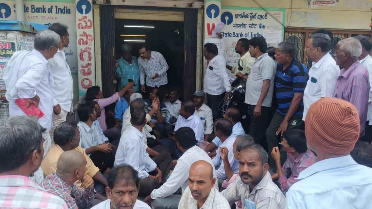 ఎస్‌బీఐ ఎదుట చేనేత కళాకారుల ధర్నా