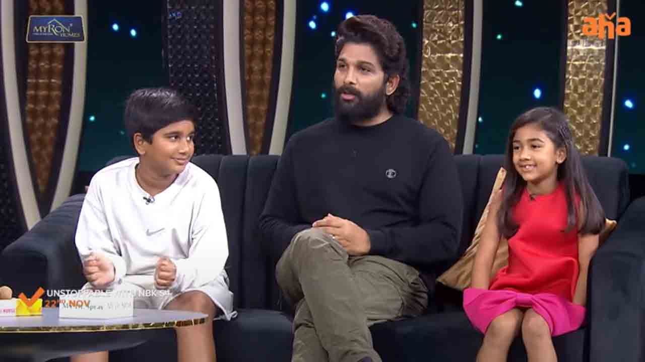 Atajani Kaanche | ‘అటజని కాంచె’ ప‌ద్యం చ‌దివిన అల్లు అర్జున్ కూతురు.. వీడియో వైర‌ల్‌