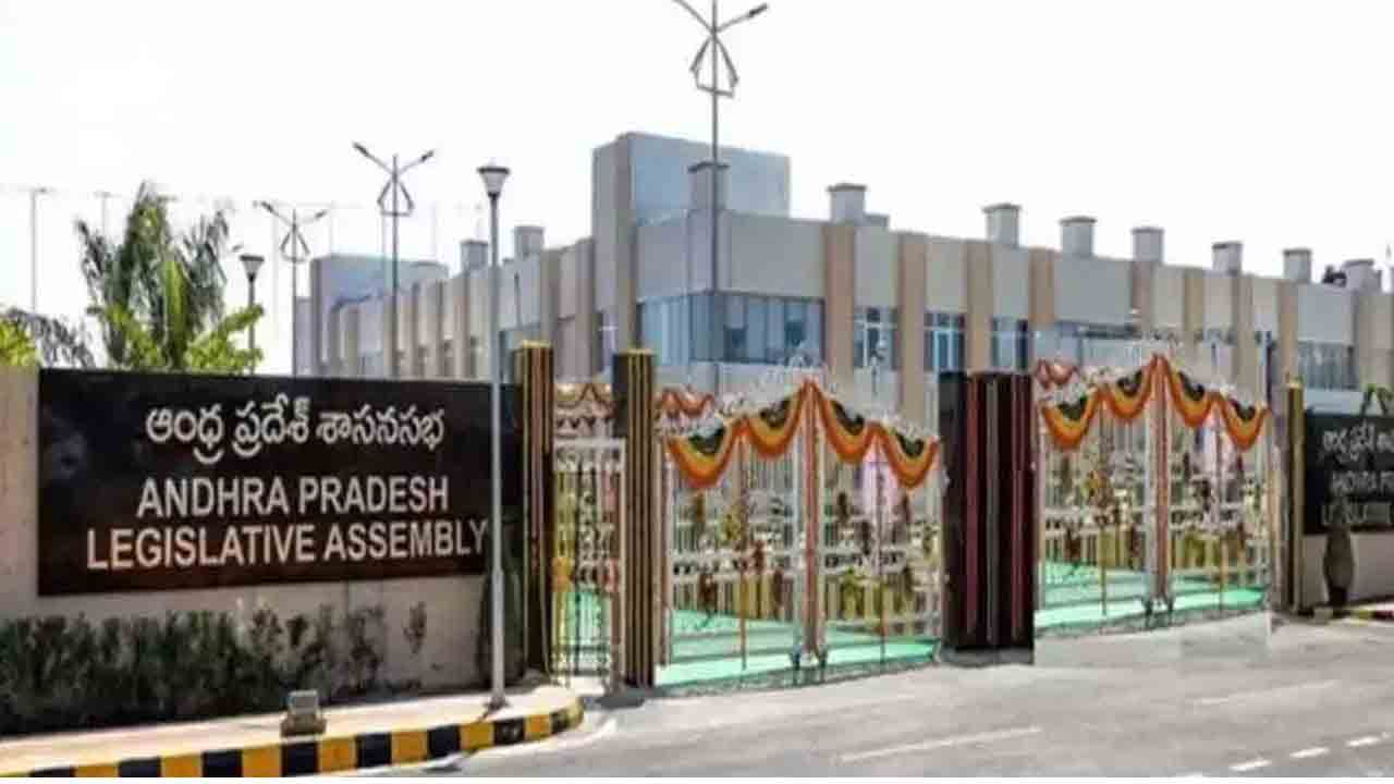 AP Assembly | ఈ నెల 11 నుంచి ఏపీ అసెంబ్లీ సమావేశాలు