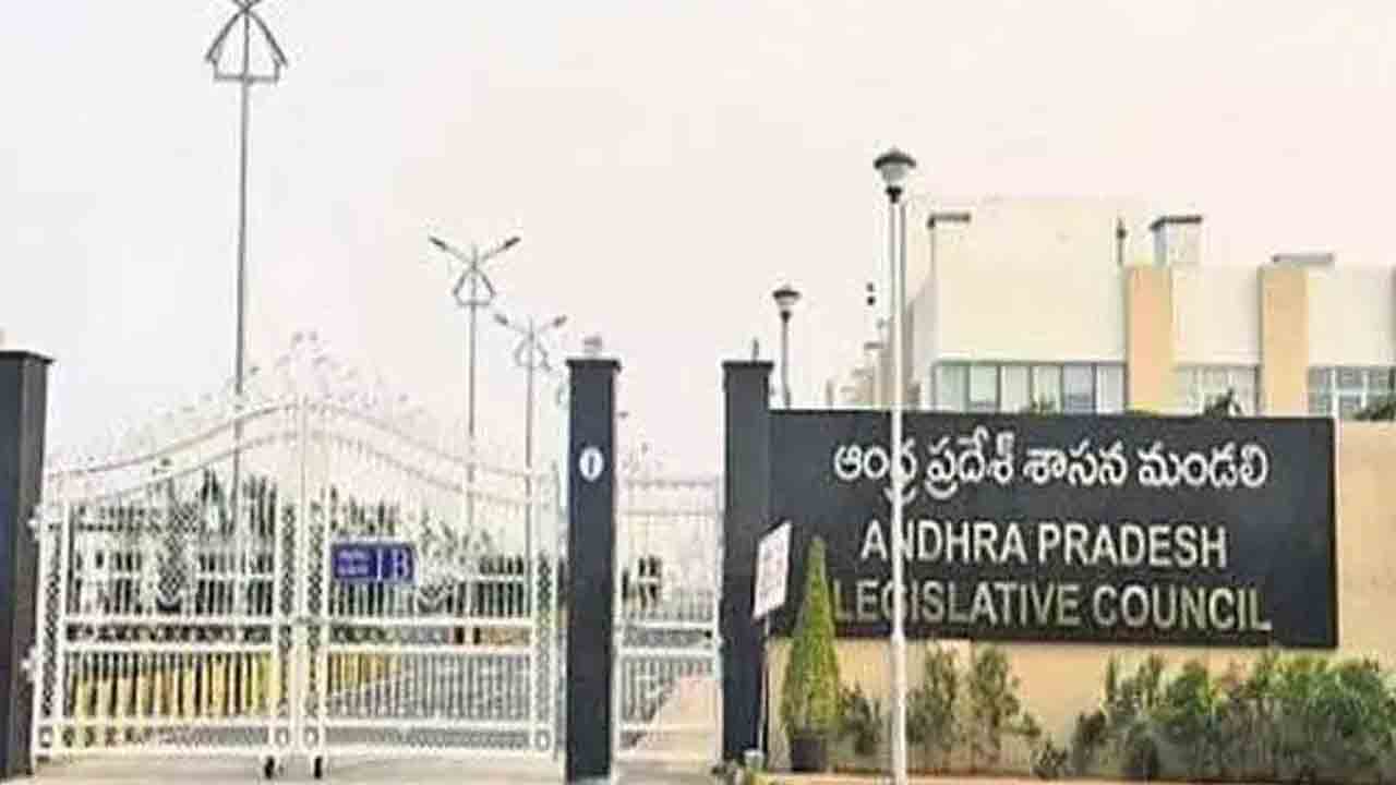 YCP Walkout | ఏపీ శాసన మండలి నుంచి వైసీపీ ఎమ్మెల్సీల వాకౌట్