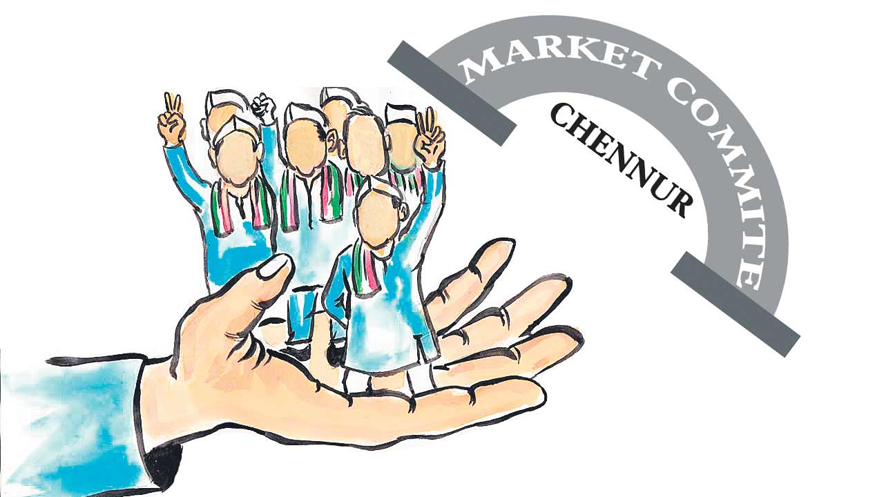 హస్తంలో మార్కెట్‌ కమిటీ మంటలు