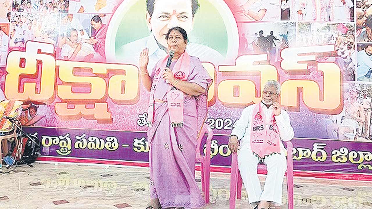 దీక్షా దివస్‌ చారిత్రాత్మకమైనది