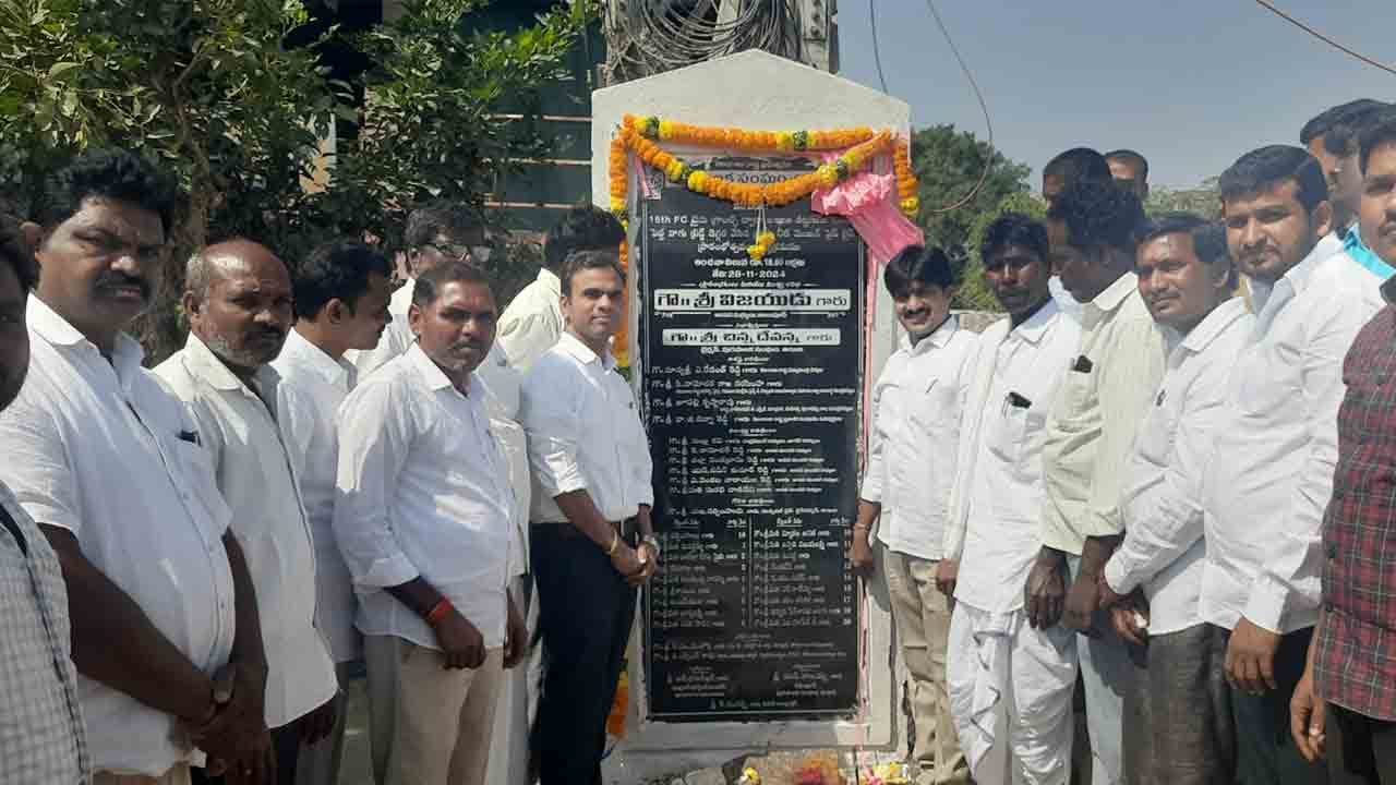 ప్రతి ఇంటికీ భగీరథ నీళ్లు