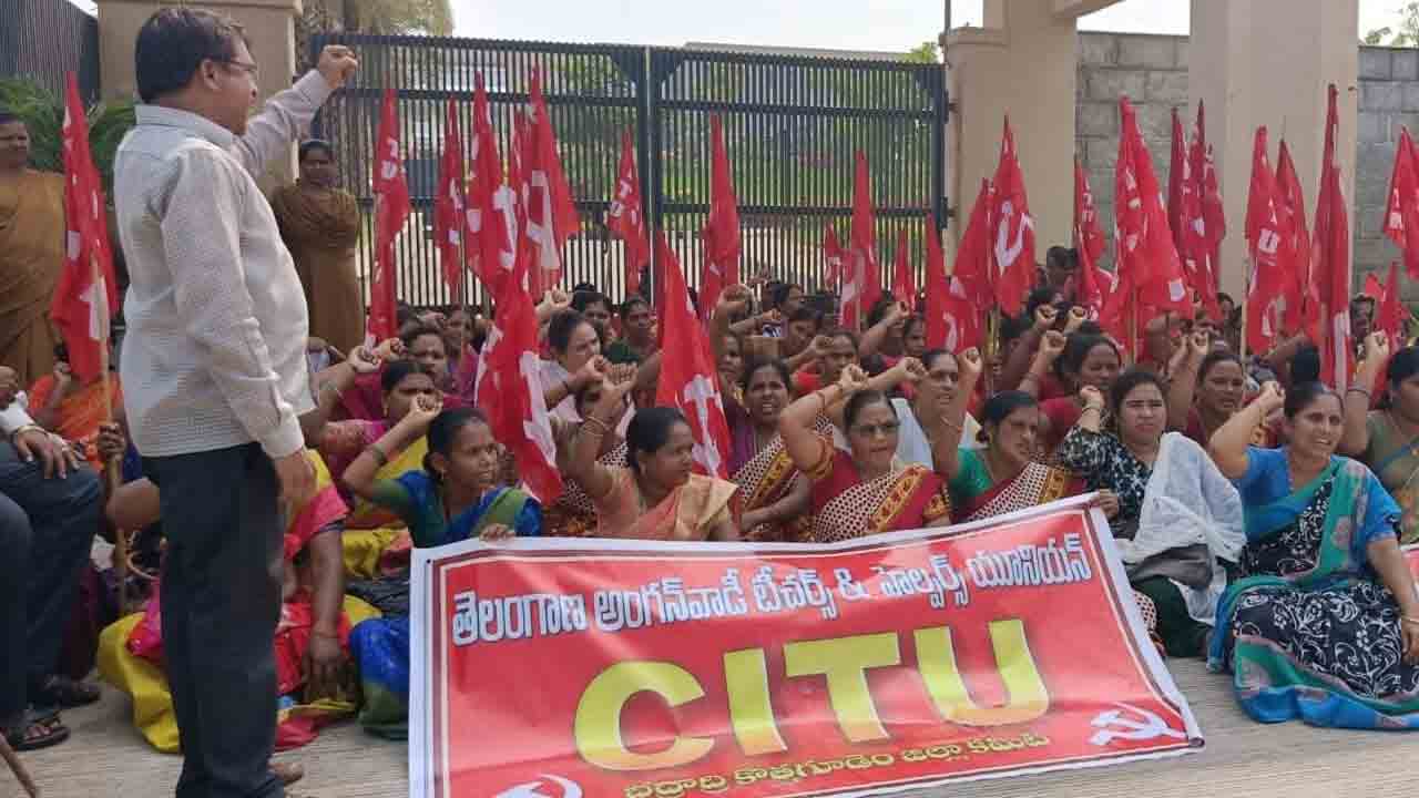 కలెక్టరేట్‌ ఎదుట అంగన్‌వాడీల ఆందోళన