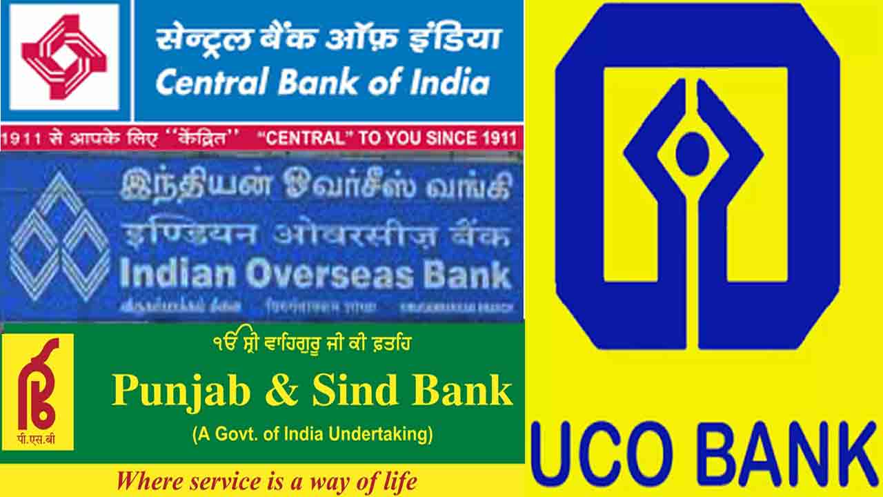 Banks Privatisation | బహిరంగ మార్కెట్లో 4 బ్యాంకుల్లో కేంద్రం వాటాలు విక్రయం.. ఇవీ డిటైల్స్..?!