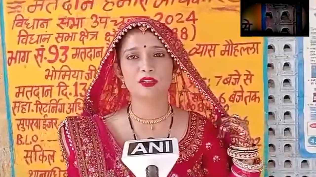 Rajasthan bride | పెళ్లి వేడుకలు జరుగుతుండగానే ఓటేసేందుకు వచ్చిన పెళ్లి కూతురు.. Video