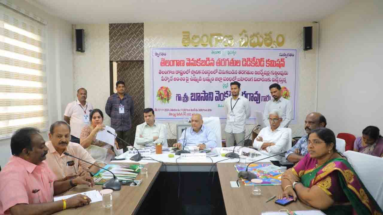 ‘స్థానికం’లో రిజర్వేషన్‌ అమలుపై ప్రభుత్వానికి నివేదిస్తాం