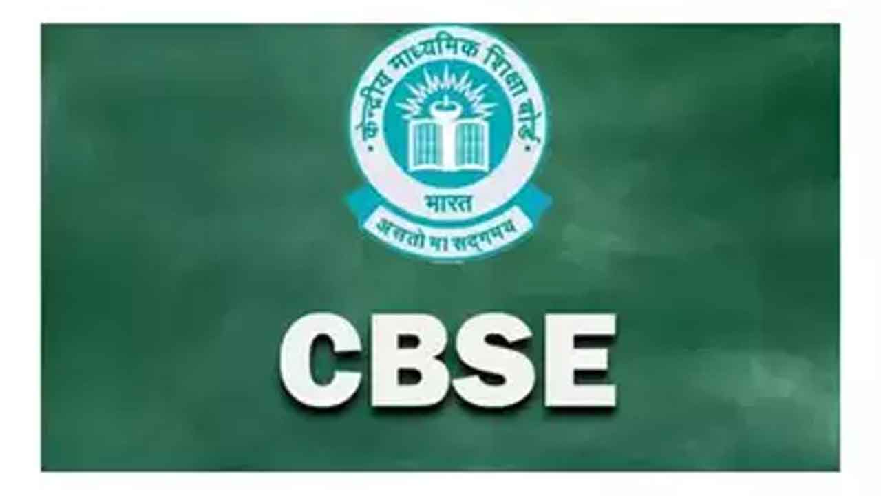 ఓపెన్ బుక్ పరీక్ష వదంతులు నమ్మొద్దు