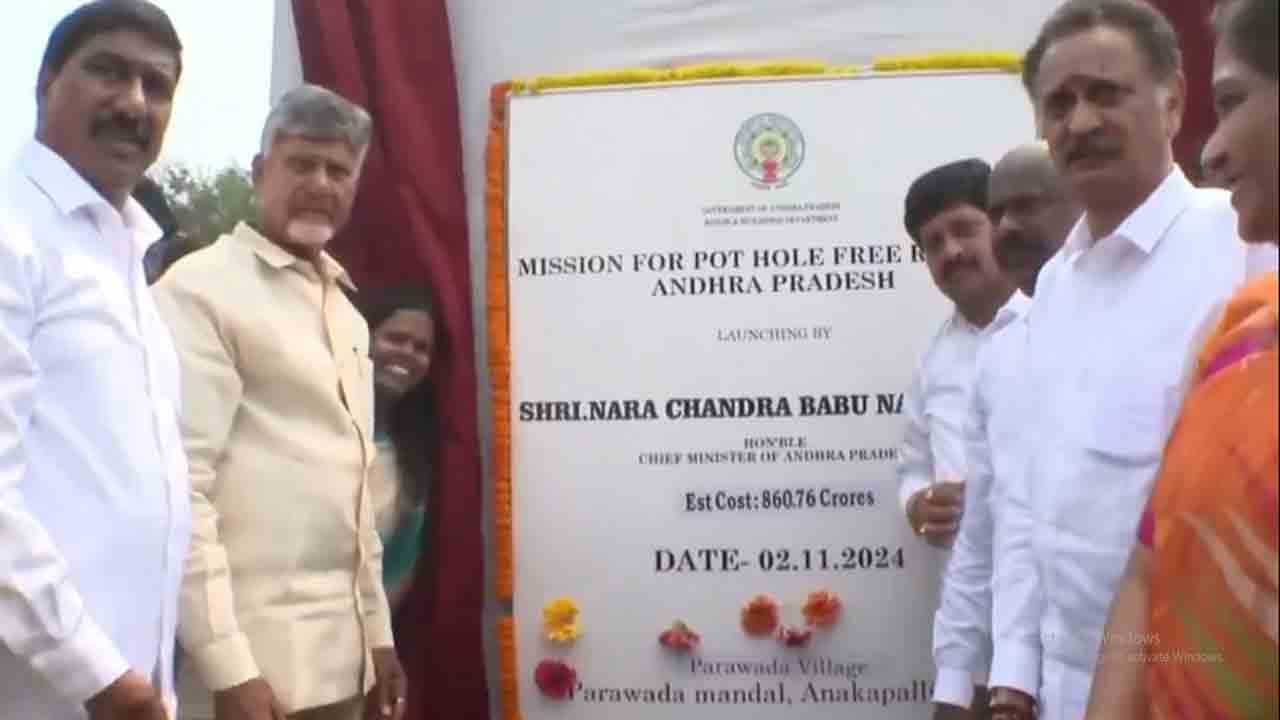 Chandrababu | వైసీపీ హయాంలో రోడ్లు నరకానికి రహదారులుగా మారాయి: ఏపీ సీఎం చంద్రబాబు