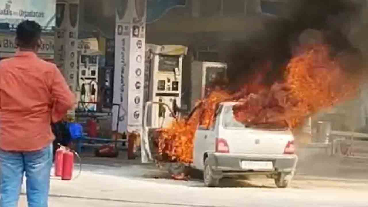 Car Catches Fire | పెట్రోల్‌ బంక్‌ వద్ద కారులో మంటలు.. షాకింగ్‌ వీడియో
