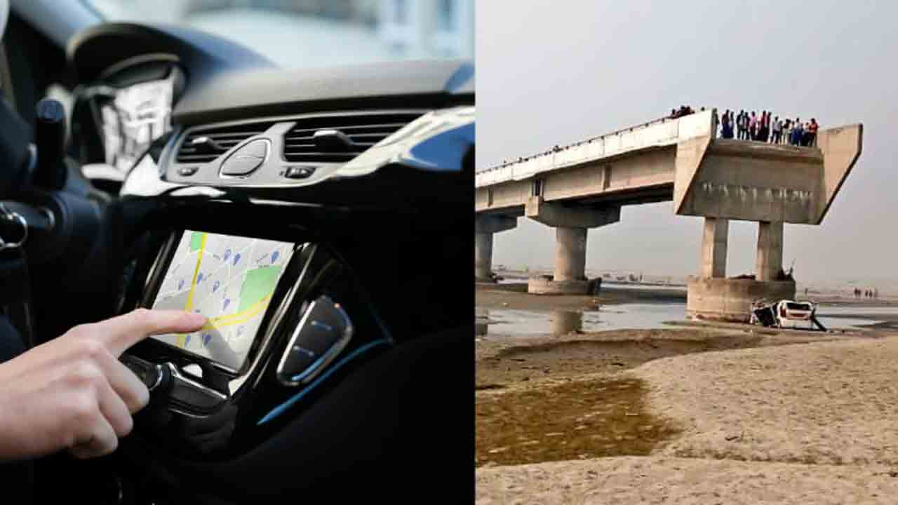 Car Falls From Bridge | తప్పుగా చూపించిన జీపీఎస్‌.. నిర్మాణంలో   ఉన్న వంతెన పైనుంచి పడిన కారు, ముగ్గురు మృతి