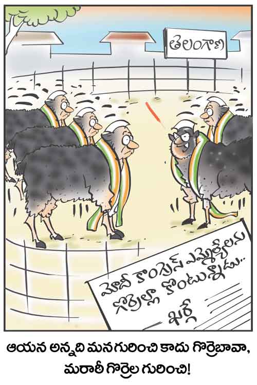Cartoon