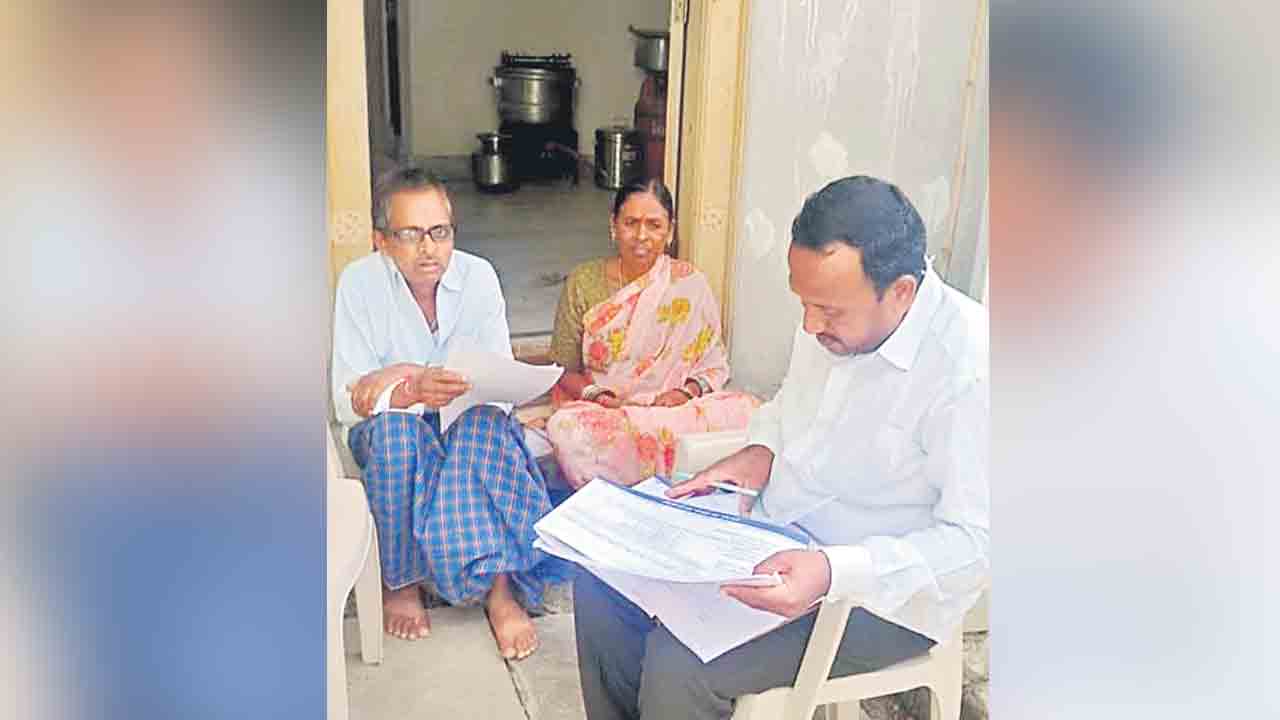 సమస్యలపై ఏకరువు