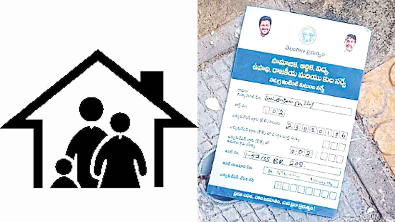Samagra Kutumba Survey | సర్వేపై సందేహాలెన్నో.. పథకాలకు కోత పడుతదేమోనని ఆందోళన!