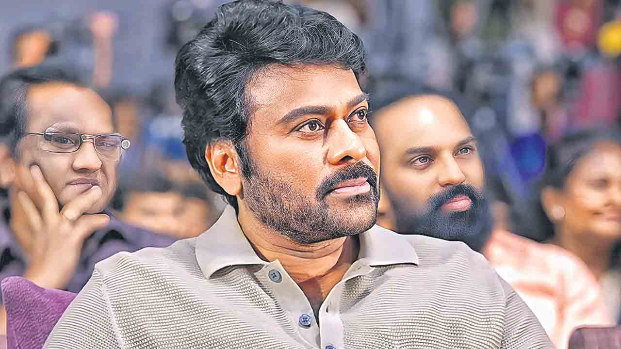 Megastar Chiranjeevi | నా తోబుట్టువుని కోల్పోయిన క్షణం ఇప్పటికీ గుర్తుంది : చిరంజీవి