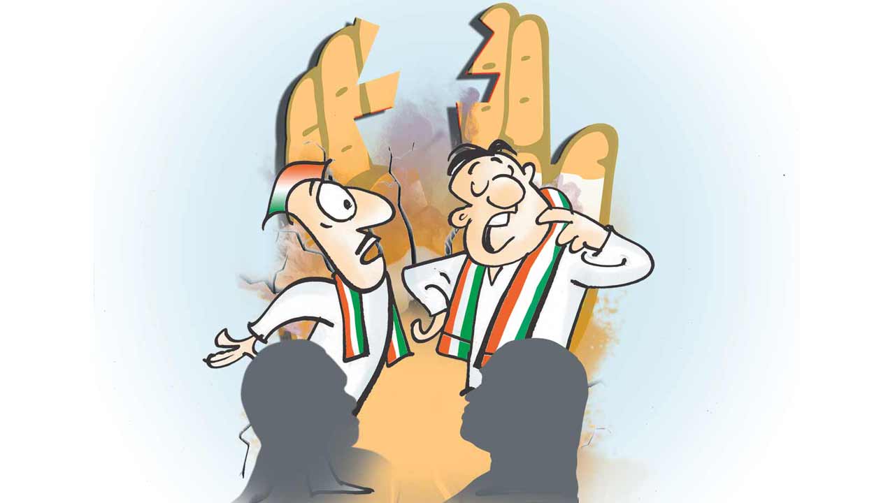 ఎవరికి వారే.. కాంగ్రెస్‌ తీరే!