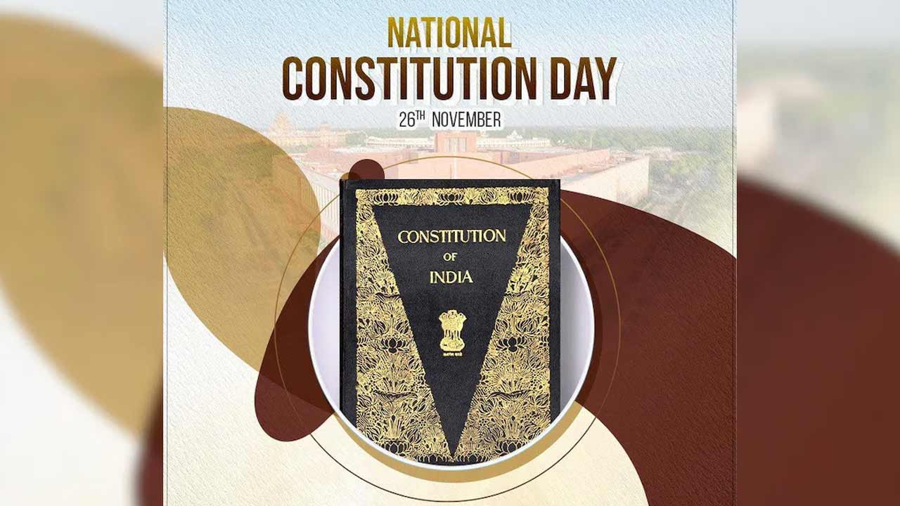 రేపు రాజ్యాంగ దినోత్సవం