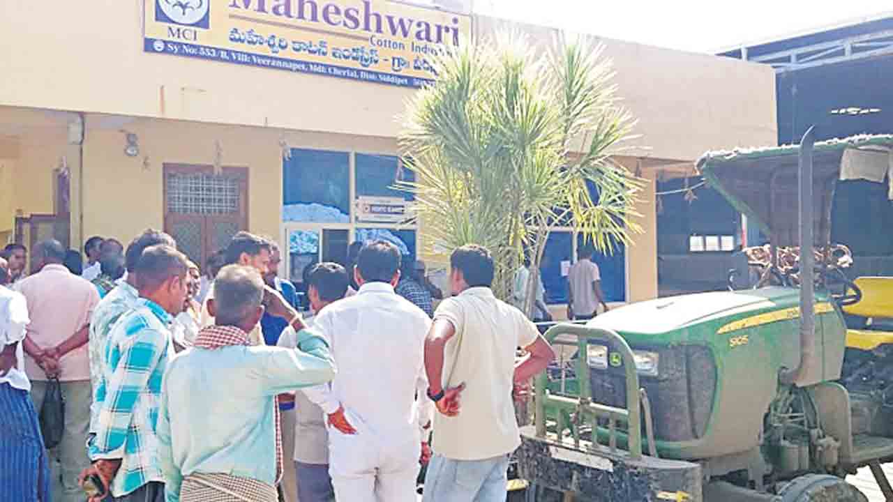 తూకంలో తేడా