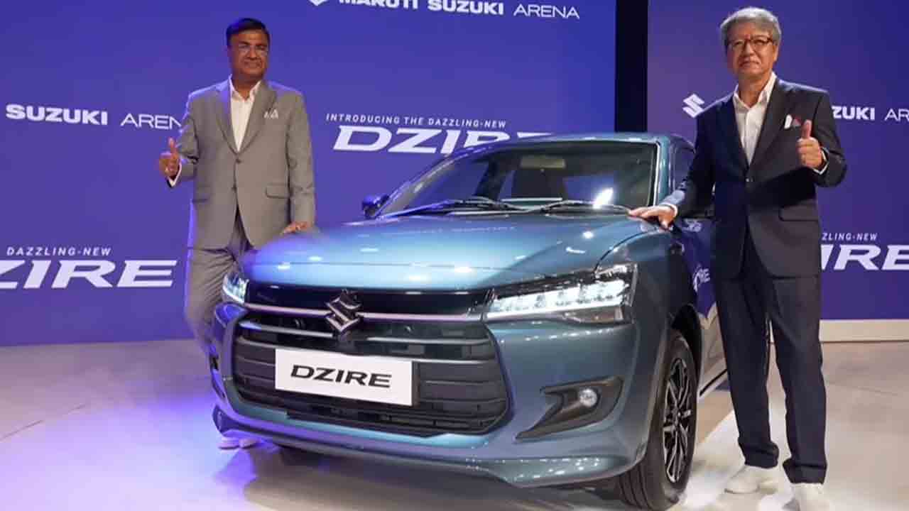 Maruti Suzuki Dzire | మారుతి సెడాన్ న్యూ డిజైర్ లాంచింగ్.. రూ.6.79 లక్షల నుంచి ప్రారంభం..!