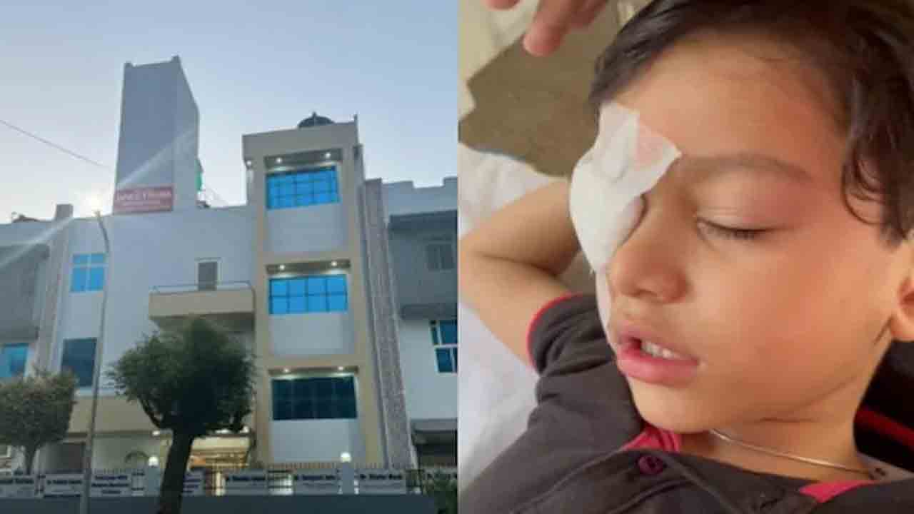 Doctor Operates On Wrong Eye | బాలుడి ఎడమ కంటికి బదులు కుడి కంటికి ఆపరేషన్‌.. డాక్టర్   నిర్లక్ష్యంపై పేరెంట్స్‌ ఆగ్రహం