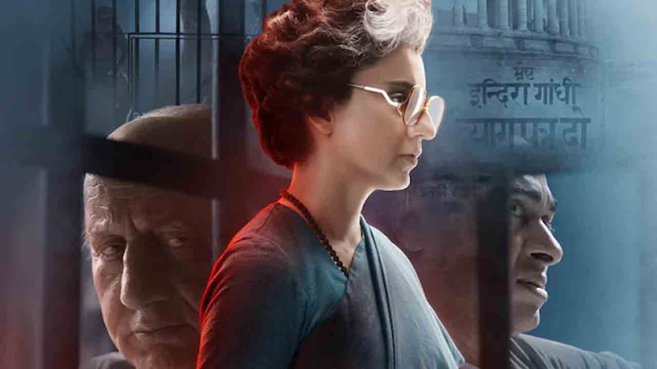 Emergency | ఎట్టకేలకు ఎమర్జెన్సీ విడుదల ఖరారు.. కొత్త తేదీని ప్రకటించిన కంగనా రనౌత్