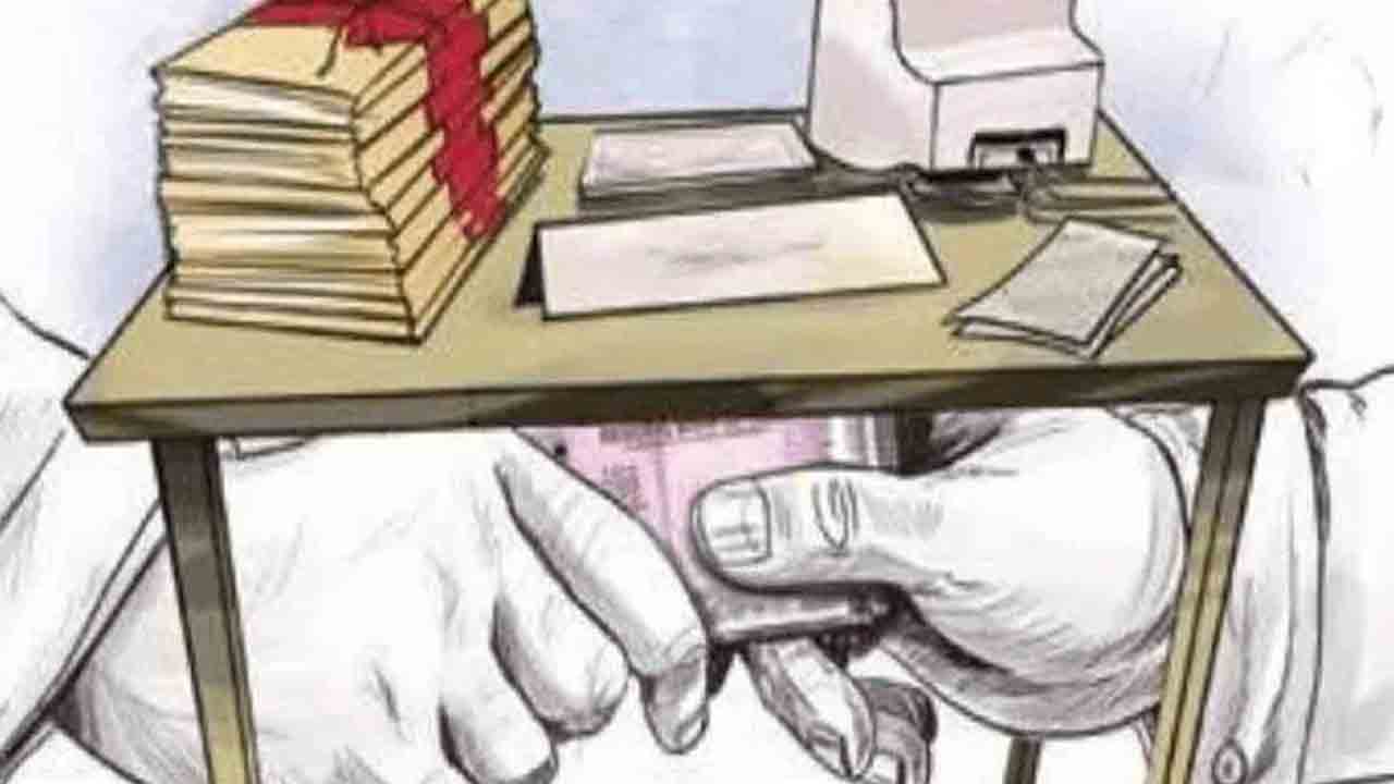 లంచావతారులు.. !