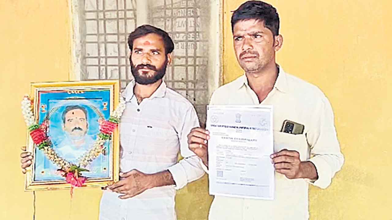 చనిపోయిన వ్యక్తిపై ఎఫ్‌ఐఆర్‌ నమోదు