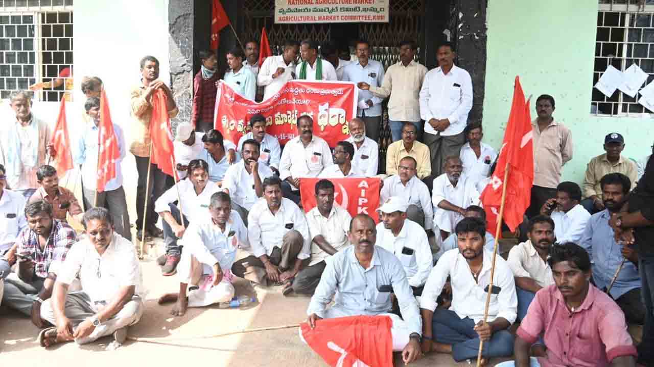 రైతుల పత్తి కొనాలని ఏఐపీకేఎస్‌ ధర్నా