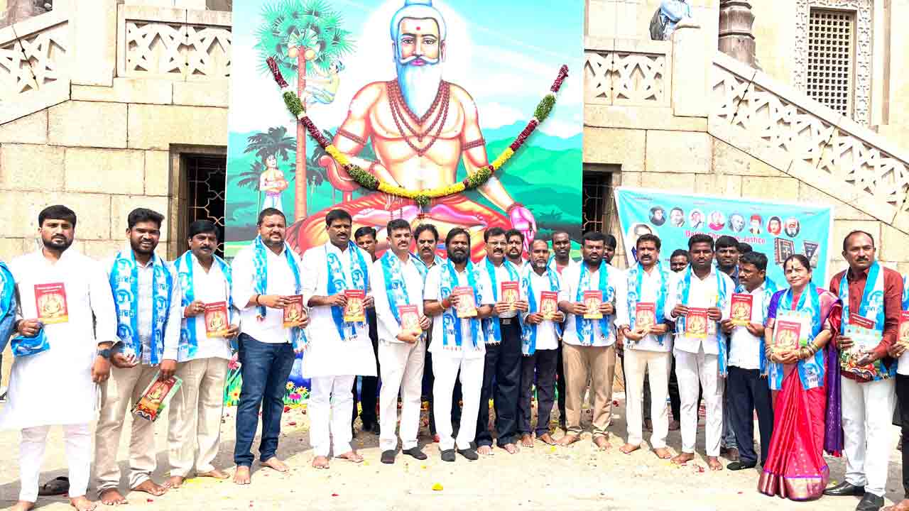 గౌడ మూలపురుషుడు కౌడిన్య మహర్షి