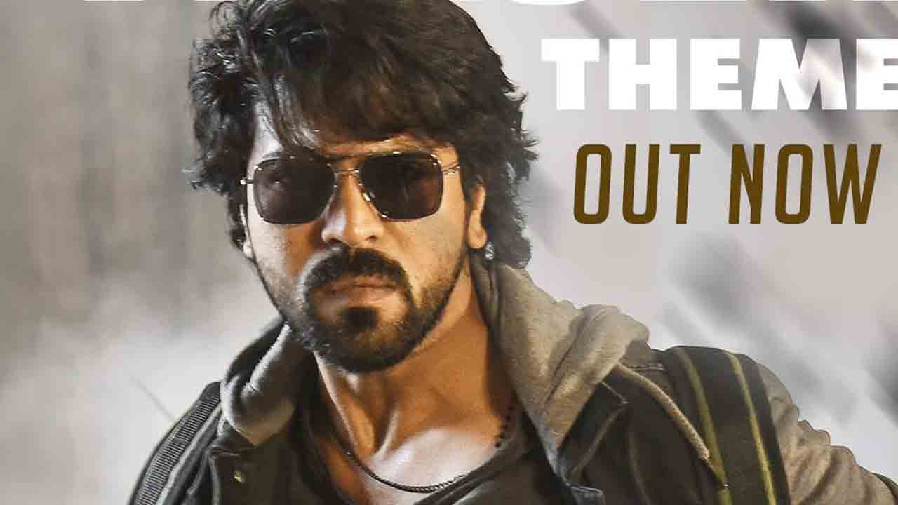 Game Changer Teaser | గూస్బంప్స్ తెప్పిస్తున్న రాంచరణ్ గేమ్ ఛేంజర్ టీజర్ థీమ్