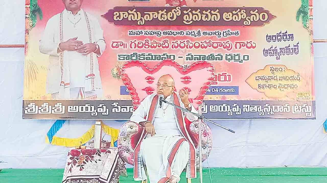 మనలోని లోపాలను సరిదిద్దుకోవాలి