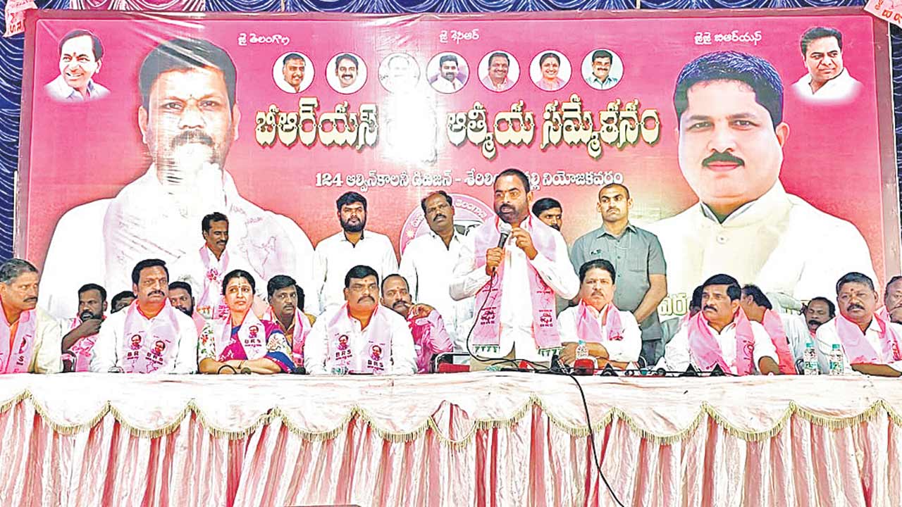 కాంగ్రెస్‌ది సంవత్సరీకం విజయోత్సవం కాదు..